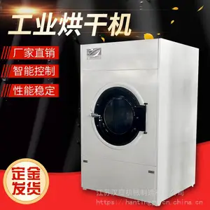 姹夊涵鍝佺墝渚涘簲鐢靛姞鐑伐涓氱儤骞叉満銆佸棣嗚捀姹界儤骞叉満銆佹瘺宸捐。鏈嶇儤骞叉満