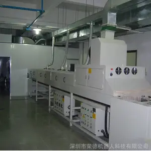 磁环往复式在线喷涂设备-磁铁自动喷漆流水线