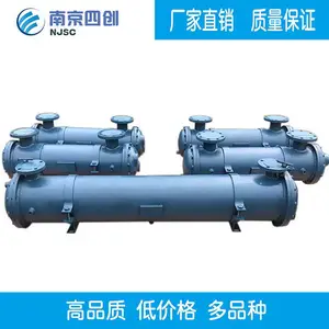 复盛空压机油冷却器2605511350复盛水冷却器换热器散热器