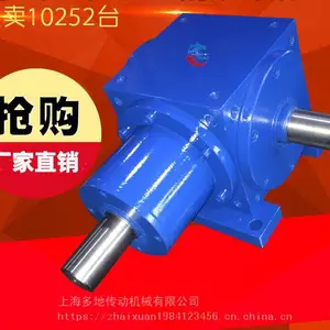 AT/ZT/PW90/110���ܻ�����90���ŷ�ת����ת����׶����ת����