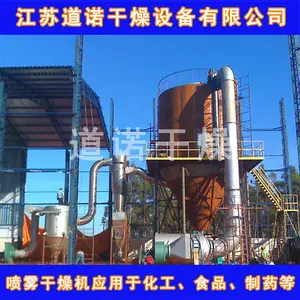 ��ĩ��֬���������� LPG���������������Ӧ ���յ�ŵ����