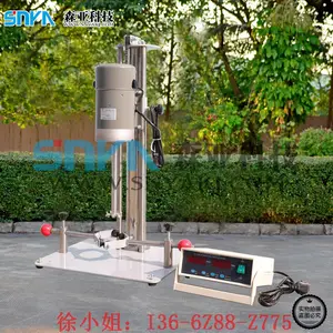 实验室分散机 2020液体分散机 高速分散机 森亚厂家价格