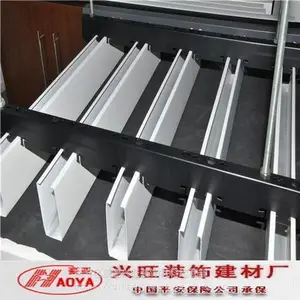 U型铝方通 U型铝方通尺寸定做 U型铝方通厂家