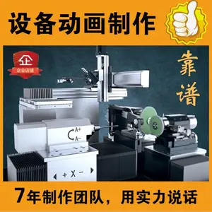 深圳专业产品动画制作工业机械设备流水线3D动画公司