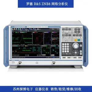 罗德与施瓦茨 R&S ZNB8 矢量网络分析仪