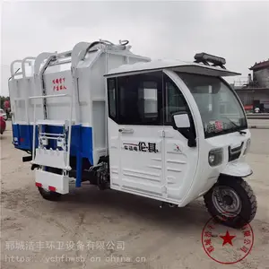 潍坊电动垃圾清运车多少钱一辆/自装卸式挂桶垃圾车/纯电动生活垃圾清运车