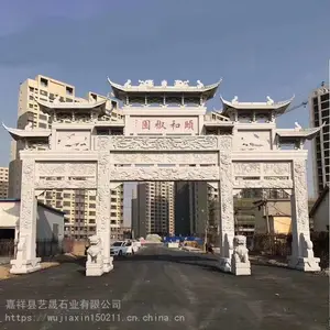 古建山门牌坊 石雕牌坊厂家 ***村口石牌坊定制