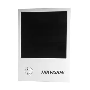 海康威视DS-TVL224-4-5Y 停车场出入口信息显示屏