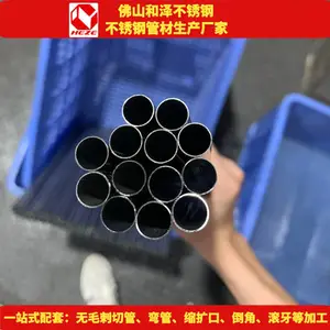 厂家供应 304不锈钢管 304不锈钢圆管 配套切管弯管加工