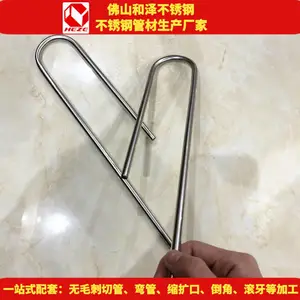 厂家生产 魔术裤架不锈钢弯管 U形不锈钢弯管加工定制8*0.5