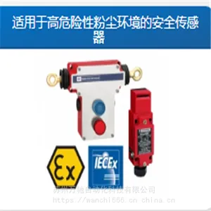 法国Telemecanique原装进口压力变送器XMLP010BC21F代理