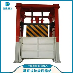 河南德隆重工科技有限公司