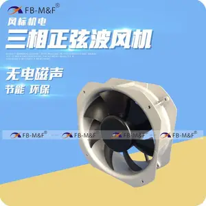 空气消毒机用BLDC60V轴流风机