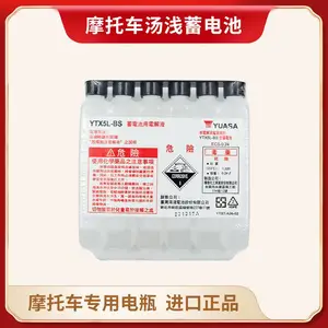 ̨��ԭװ��ǳ���/YTX5L-BS/�������/Ħ�г���ƿ�����ڱ���/����/����/KTM/������