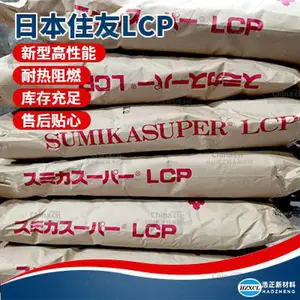 ���� LCP �ձ�ס�ѻ�ѧ E6008LMR B �߿���  ����ͼƬ