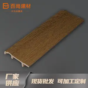 ����������ש������ �ؽ��� ��װ����ǽ��PVC�߽��� ʯ��װ������ ���ڱ��� M1827-Q