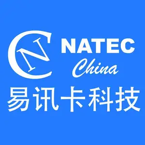 惠州易讯卡科技有限公司