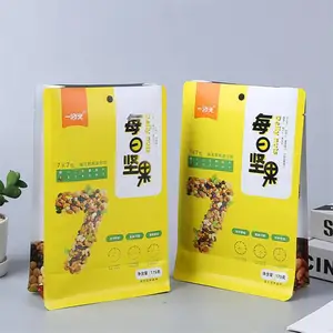 坚果仁包装袋,八边封平底袋,自封袋,果蔬干包装,卷膜卷材复合膜,万宏供应哈尔滨