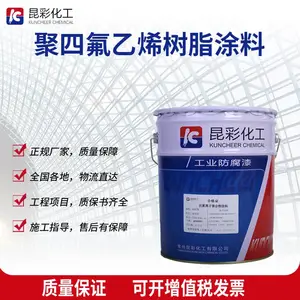 ��Ӧ ������ ���ķ���ϩ��֬Ϳ�� ���õĸ�����