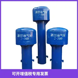 晋城Z-200罩型通气管,02S403建筑排水标准罩型通气管规格齐全