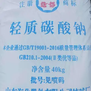 纯碱 海化供应工业纯碱 99% 497-19-8
