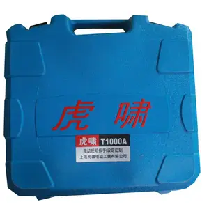 ��Ӧ ��Х�綯���� T1000A 600-1200NM �ɲ���˨M22-27