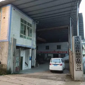 重庆国荣管件制造有限公司