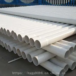 pvc��ˮ��ԭ������125ũ����ˮ��������������׼����ҵ��
