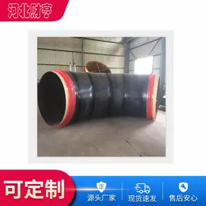 管道防腐保温弯头 三通 虾米腰 高密度聚乙烯保温弯头 8710涂料防腐