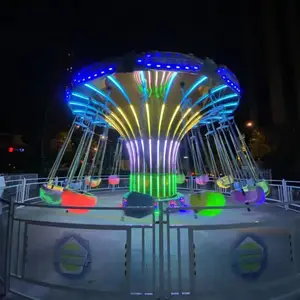 网红飞椅，广场网红飞椅，16人飞椅，广场游乐