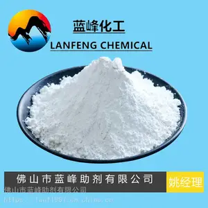 DCOIT防霉剂（4，5-二氯-N-辛基-4-异噻唑啉-3-酮）