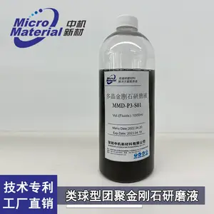 ���ڽ��ʯ��ĥҺӦ�ð뵼�����ž۽��ʯ΢Һ����Һ