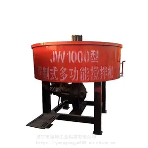 JW1000立式水泥砂浆自动爬斗搅拌机 强制混凝土搅拌机 平口搅拌机