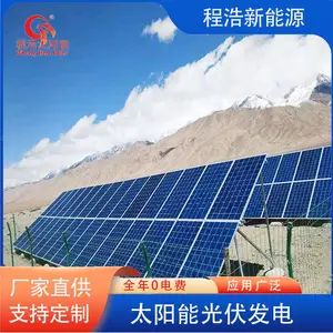 ��װһ��20kw̫�������������վ��Ҫ����Ǯ��