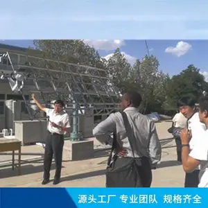 TZG-2A��ȫ�Զ�̫����������̨ �豸���� �������� ȫ�Զ�����