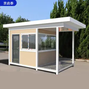 金属雕花板岗亭 成品门卫房生产制作 玻璃站岗亭 定制