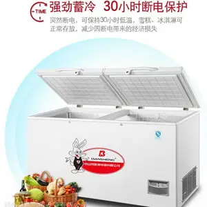 马鞍山阪神商用卧式冰箱经销商 BC-818R卧式大容量冰箱