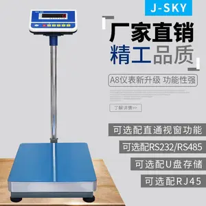 ���ӳ�ERP����USB���Գ�WIFI��̫���ڵ��ӳ�̨��100kg̨��