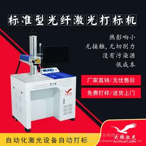 ������� ���������װ���¶ȼ�¼ �߾�����ϸ�� ��Ӧ��