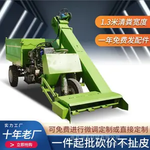 25马力小型铲粪车 养殖场出粪车 五立方柴油动力清粪车