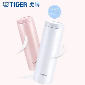 TIGER虎牌水杯四川重庆总代理 MOC-A30C轻巧小容量真空保温水杯