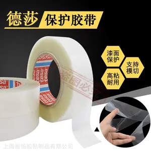 tesa54994��ɯ���汣�������ڳ���������λ�ڱο�ģ��