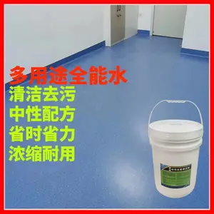 供应顺博品牌20L大桶装中性全能清洁剂