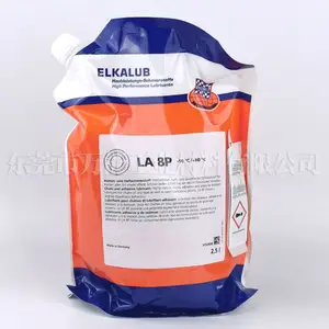 LA8P链条油海德堡罗兰高宝印刷机链条油ELKALUB LA8P润滑油