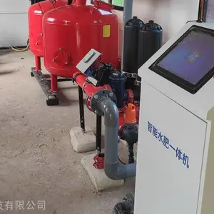 ��˫��ͨ��ũҵ����������ˮ��һ���ũҵ����ײ�ϵͳˮ��һ���