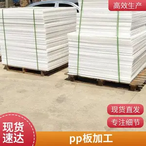����PP��ĳ��� �ӹ������ϰ� �۱�ϩ���� �����İ� ��Դ����