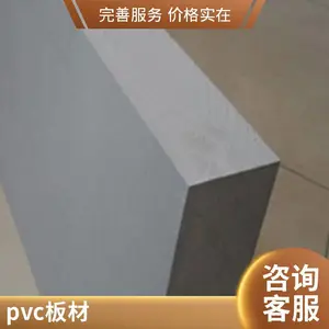 ѩ����۸��� �� pvc�������ϰ� ���� ѩ����