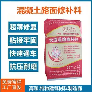 ������·����ٱ����޲�����ƽˮ������ѷ��޲���ˮ���·������