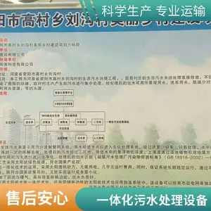 ����С������һ�廯��ˮ�����豸 ����ˮƷ��