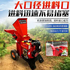 园林绿化用树枝粉碎机 16马力电动启动碎枝机 果园枝条打碎机厂